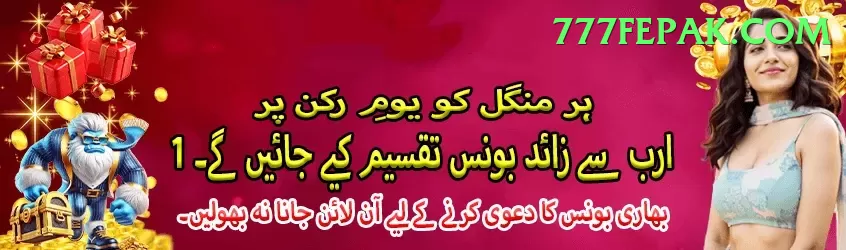 bait Plus - Casino & Slots Screenshot 1