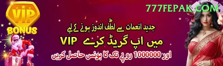 IPL Betting Pakistan Official v5.8.8 Screenshot 2